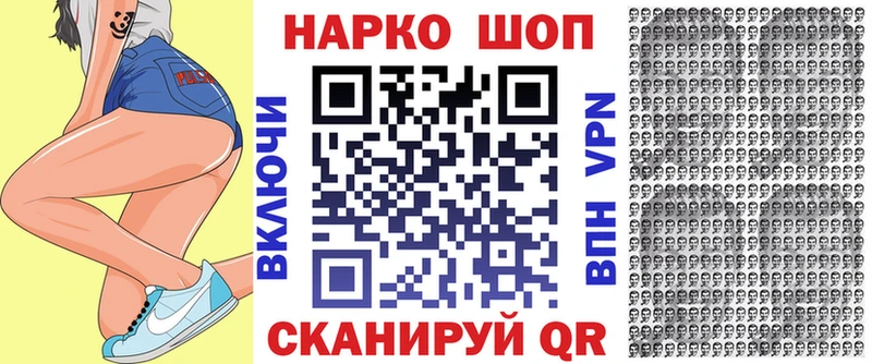 Купить закладку ГАШ  МАРИХУАНА  COCAIN  АМФЕТАМИН  МЕФ  Alpha PVP  Кирсанов