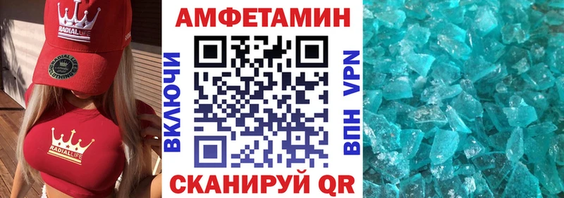 Купить где  Кирсанов  АМФЕТАМИН Premium 