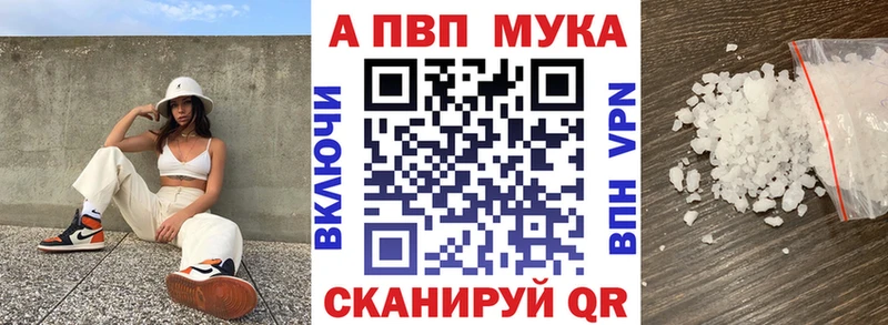 Купить  Кирсанов  Alfa_PVP СК 