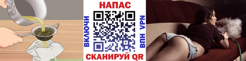 Canna-Cookies конопля Купить где Кирсанов