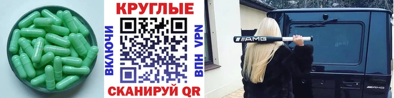 Экстази XTC  Купить где  Кирсанов 