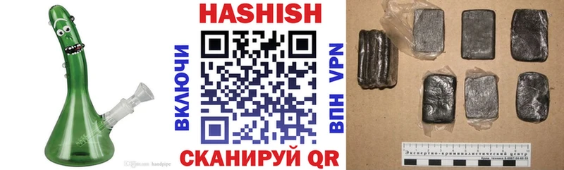 Купить где  Кирсанов  ГАШИШ AMNESIA HAZE 