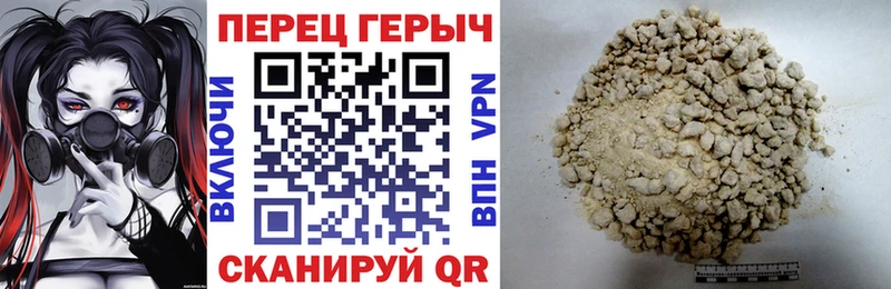 ГЕРОИН афганец  Купить  Кирсанов 