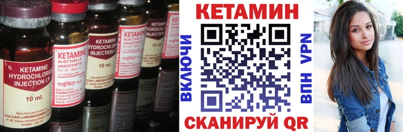 Купить  Кирсанов  Кетамин ketamine 
