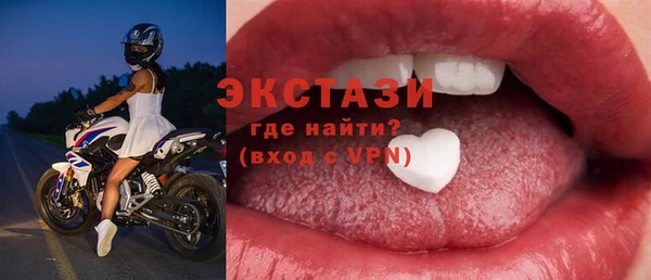 не бодяженный Лабытнанги