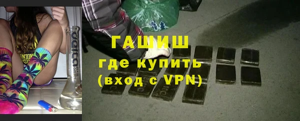 ГАЛЛЮЦИНОГЕННЫЕ ГРИБЫ Лагань