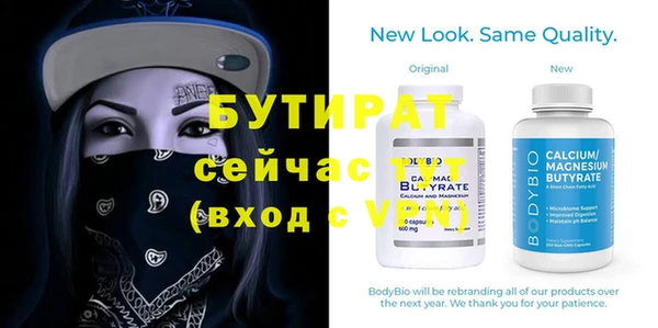 ГАЛЛЮЦИНОГЕННЫЕ ГРИБЫ Лагань