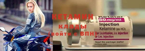 ГАЛЛЮЦИНОГЕННЫЕ ГРИБЫ Лагань
