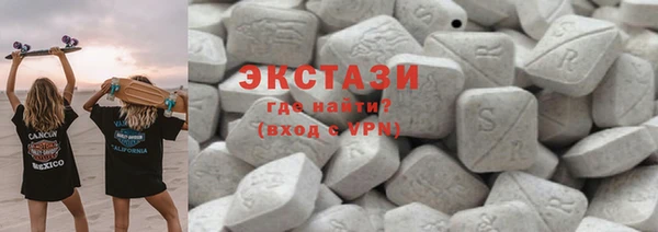 ГАЛЛЮЦИНОГЕННЫЕ ГРИБЫ Лагань