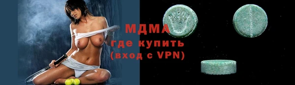 стаф Ладушкин