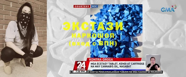 ГАЛЛЮЦИНОГЕННЫЕ ГРИБЫ Лагань