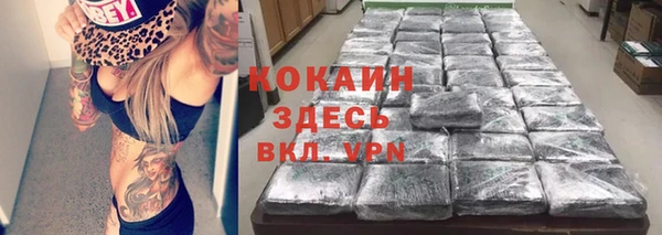 не бодяженный Лабытнанги