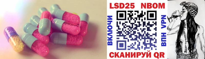 Купить где  Кирсанов  LSD-25 экстази кислота 