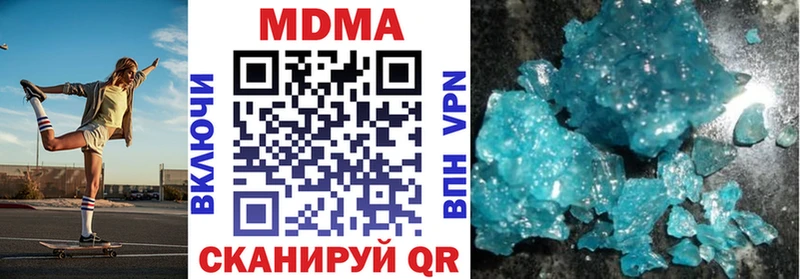 Купить  Кирсанов  МДМА crystal 