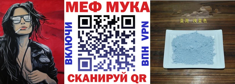 МЕФ VHQ  Купить где  Кирсанов 