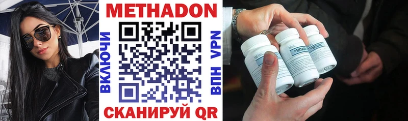 Купить закладки  Кирсанов  Метадон мёд 