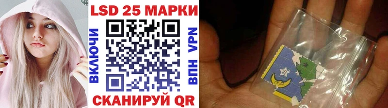 Марки NBOMe 1,8мг  Купить где  Кирсанов 